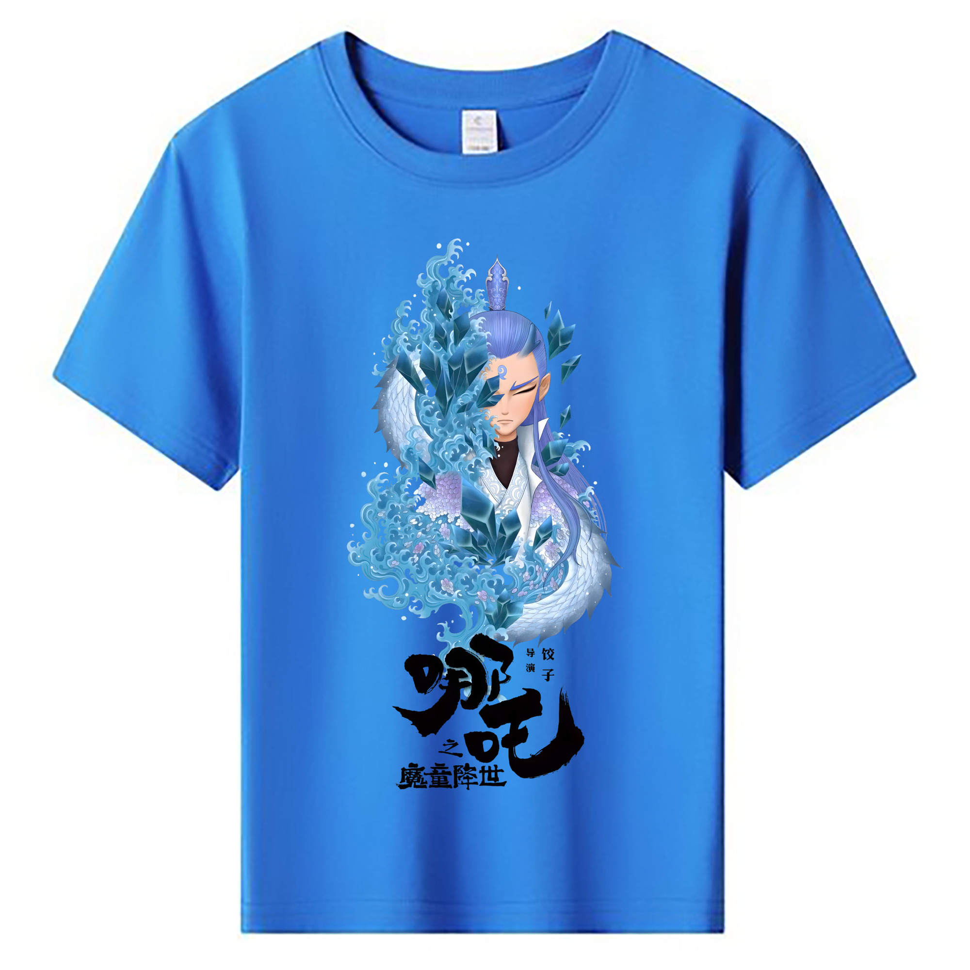 （画像用） Ne Zha 2 ナタ 魔童の大暴れ 綿100％キッズTシャツ（フロントプリント）